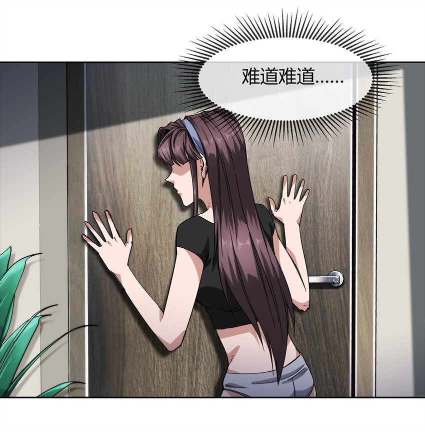 032 事情终于要结束了？-第33话