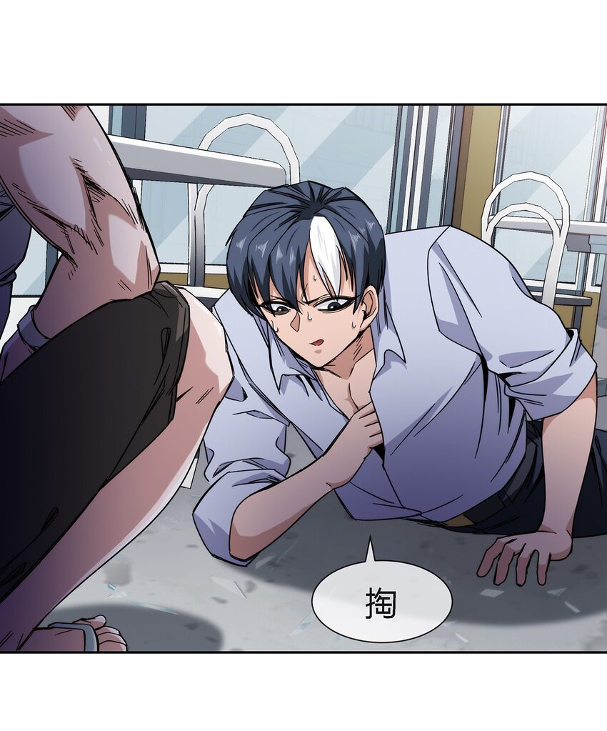 034 面具-第35话