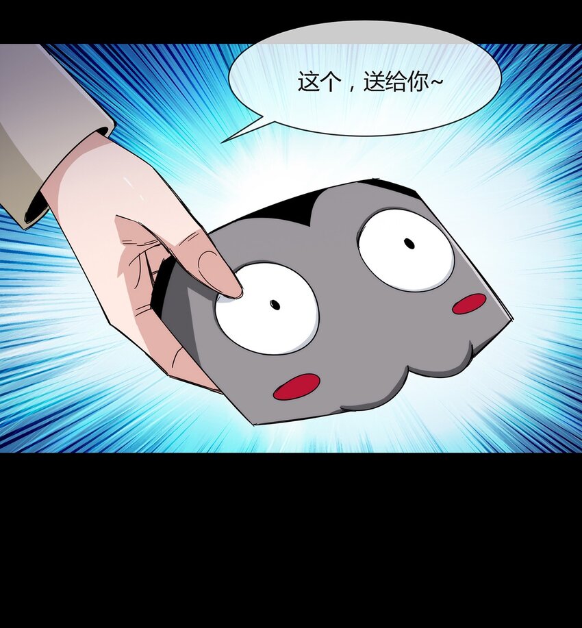 034 面具-第35话