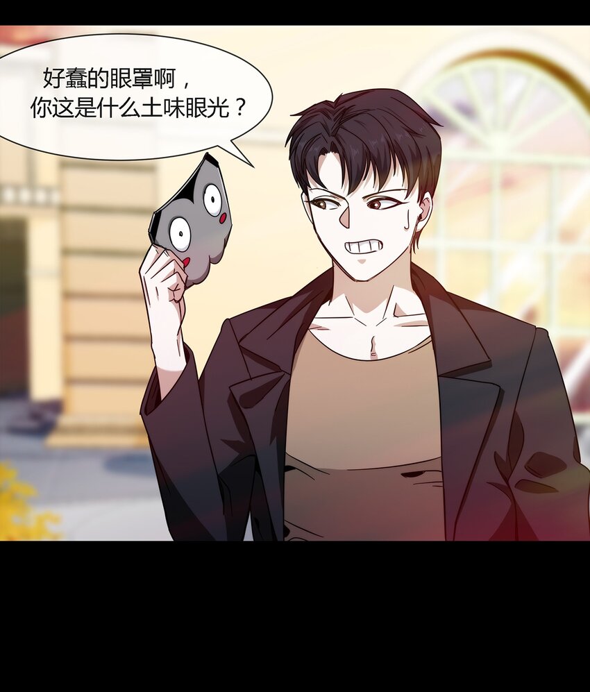 034 面具-第35话