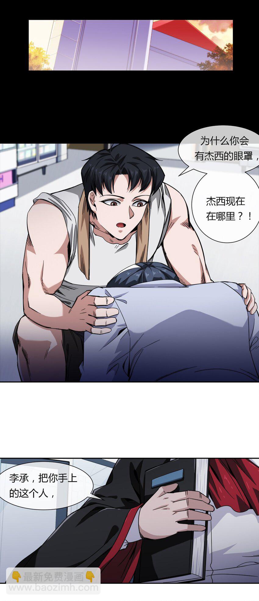 034 面具-第35话