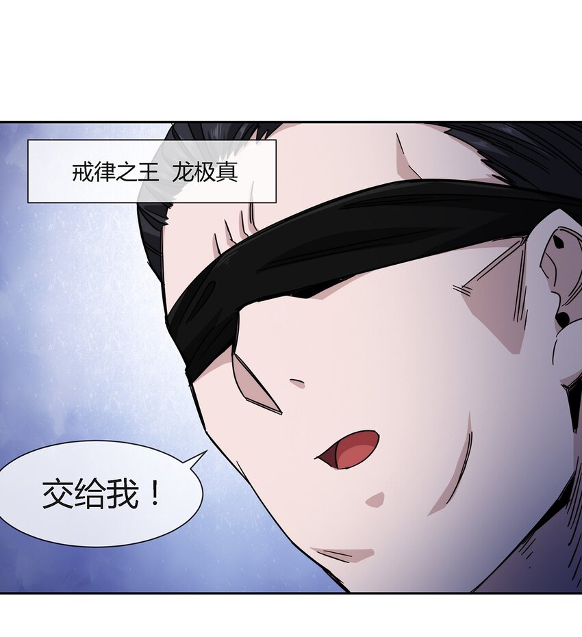 034 面具-第35话