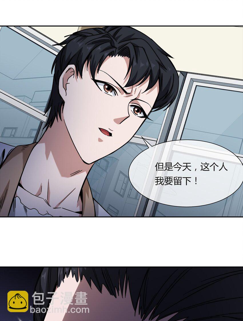 034 面具-第35话
