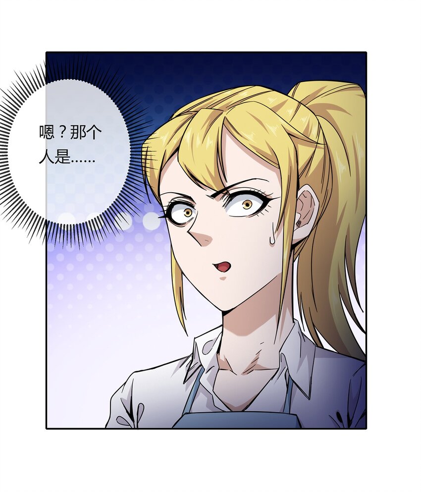 034 面具-第35话