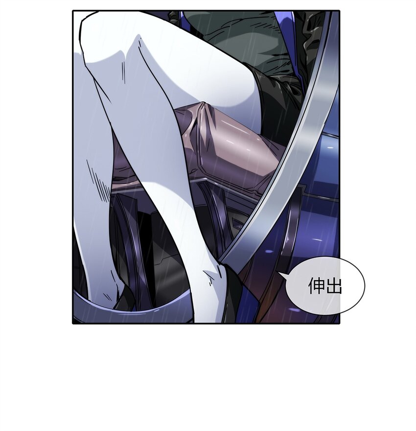 036 影貂部队-第37话