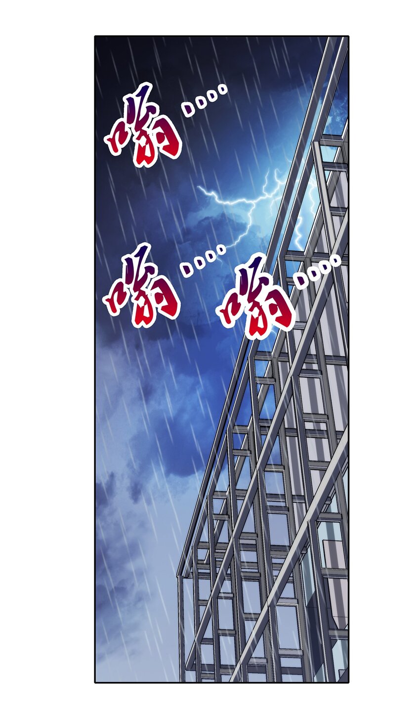 036 影貂部队-第37话