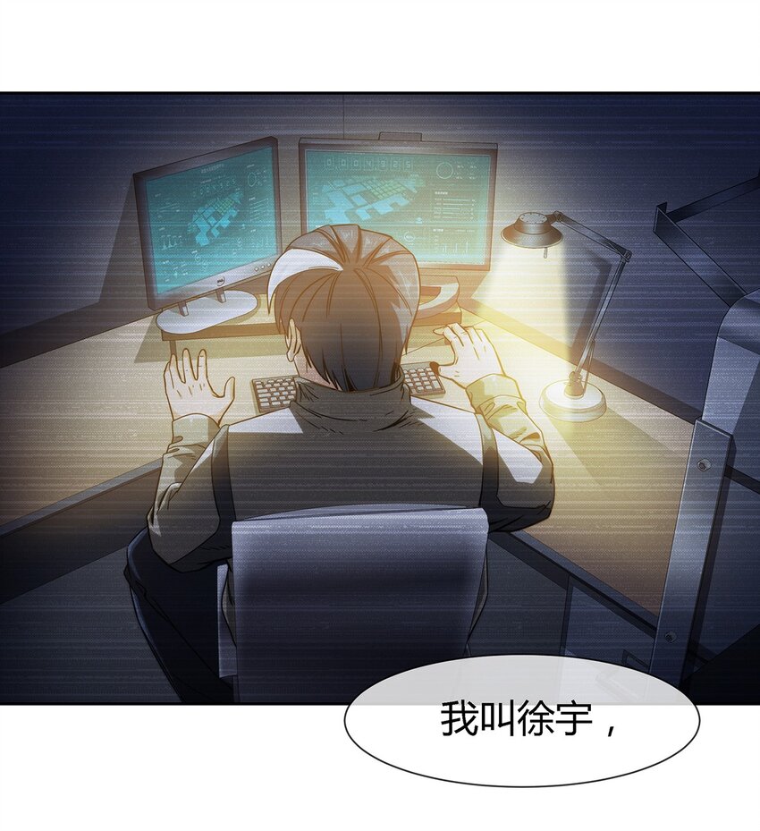 038 招惹上麻烦了！-第39话