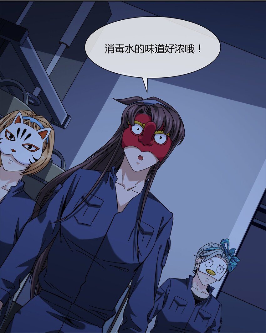 038 招惹上麻烦了！-第39话