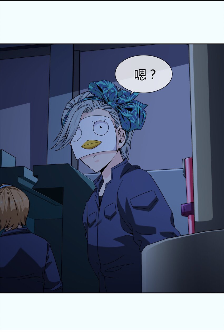 038 招惹上麻烦了！-第39话