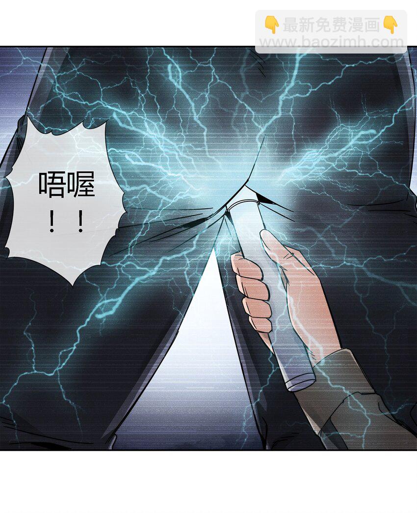038 招惹上麻烦了！-第39话