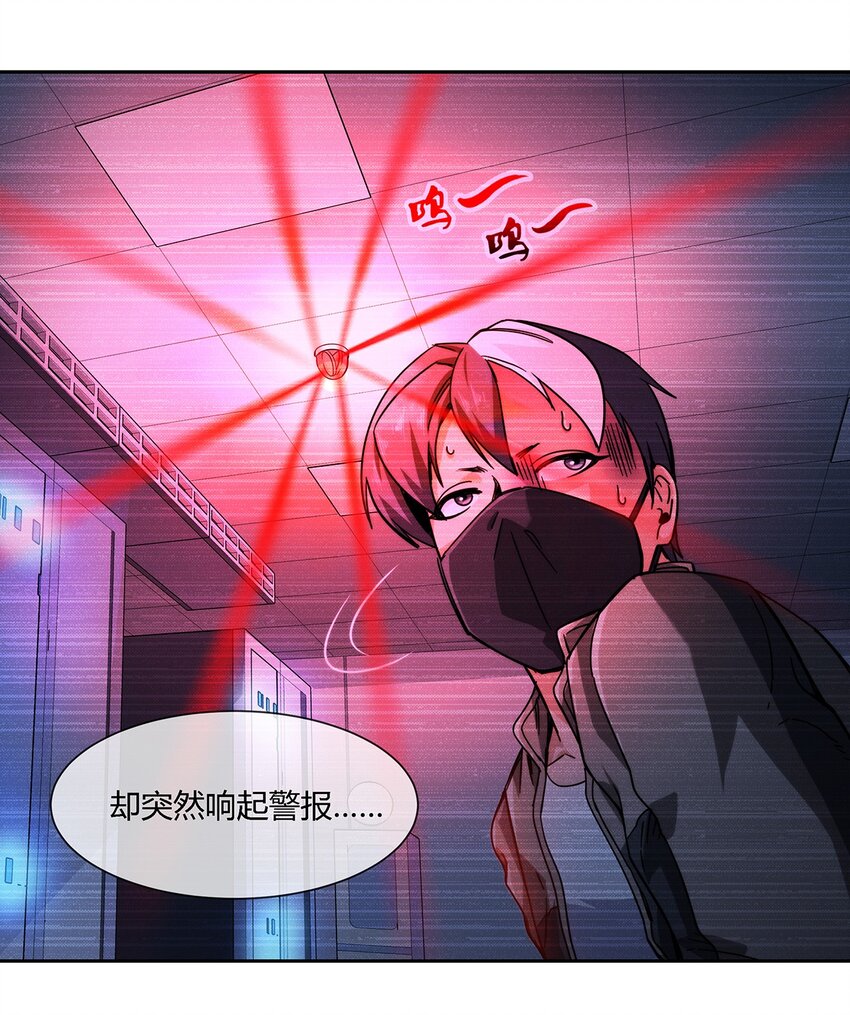 038 招惹上麻烦了！-第39话