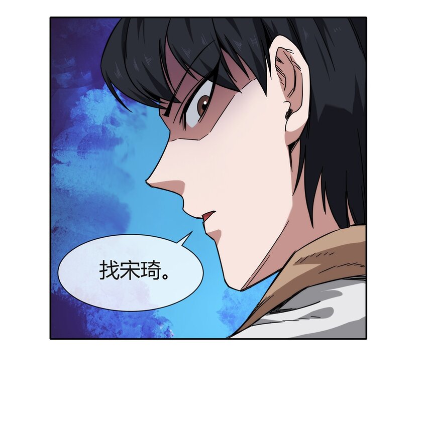 040 代价(1/2)-第41话