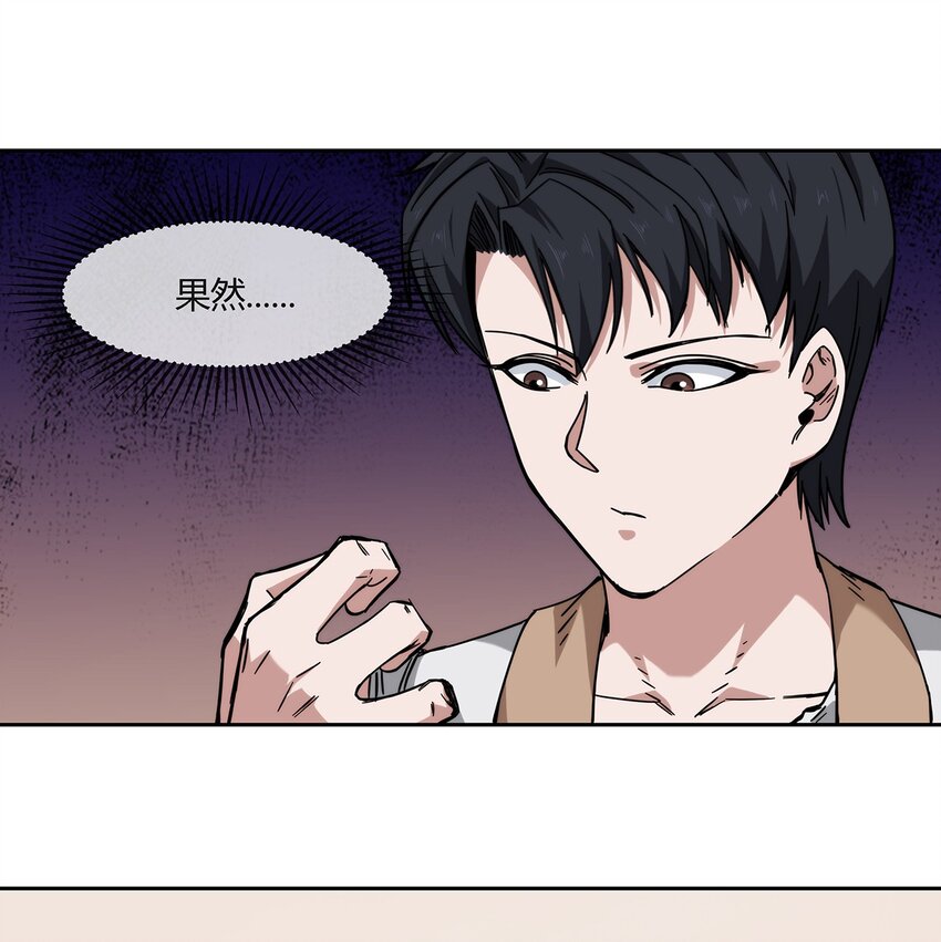 040 代价(1/2)-第41话