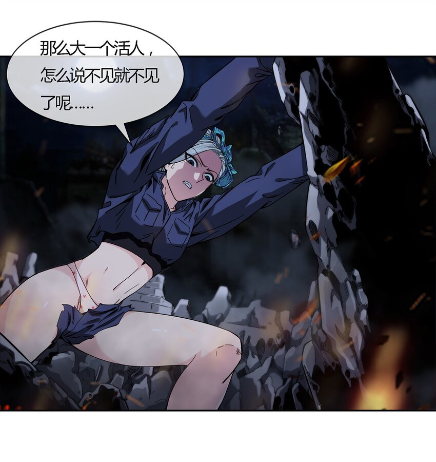 040 代价(1/2)-第41话