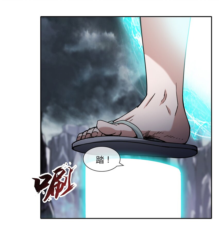 040 代价(1/2)-第41话