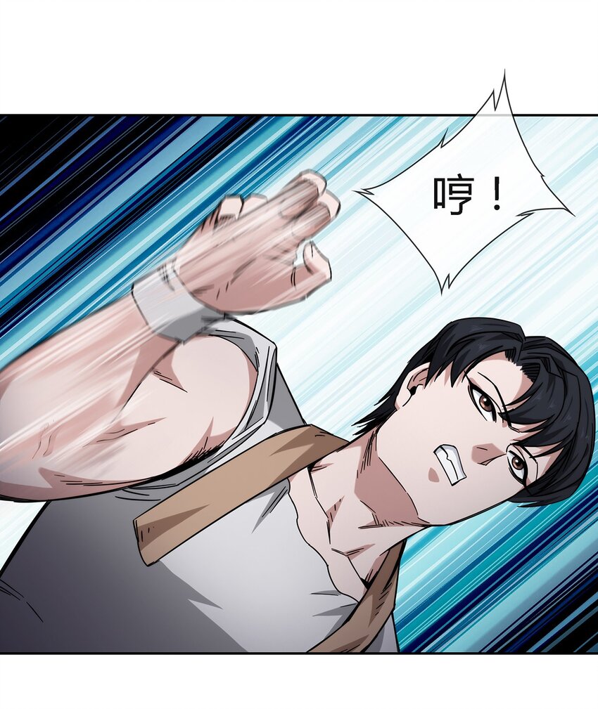 040 代价(1/2)-第41话