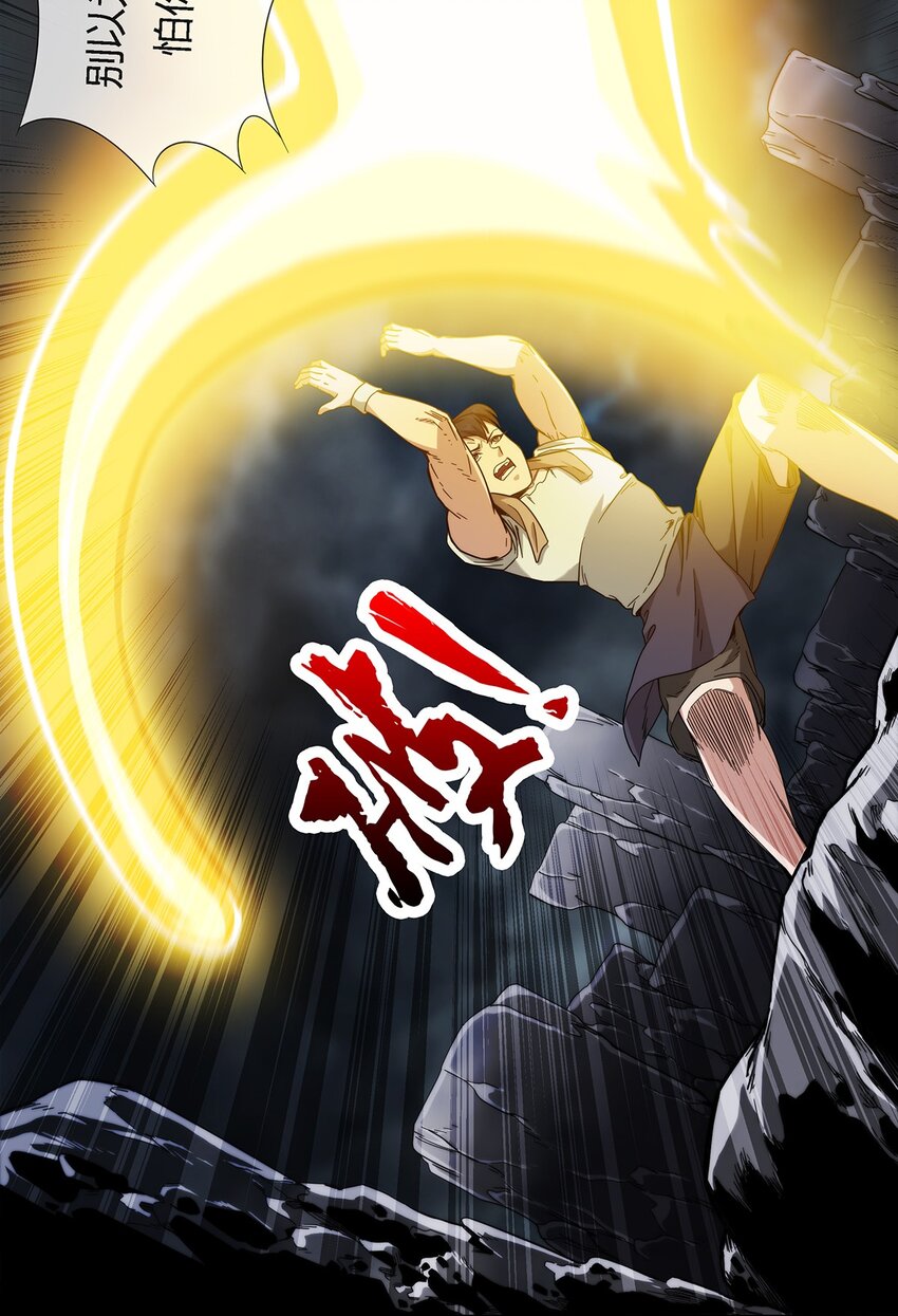 040 代价(1/2)-第41话