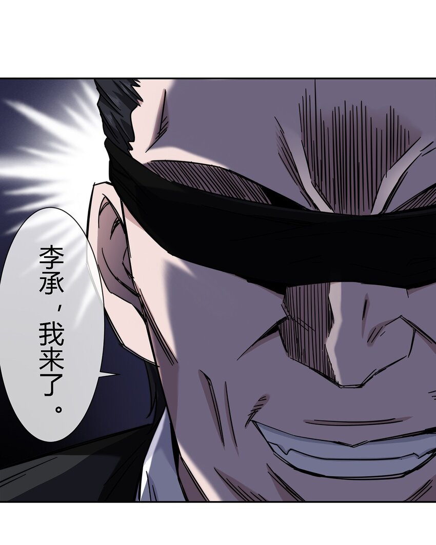 042 吃瓜不嫌事儿大-第43话