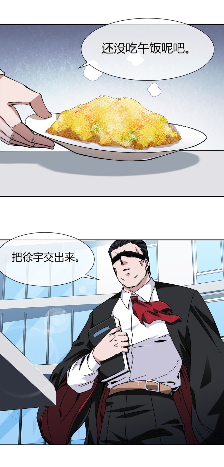 042 吃瓜不嫌事儿大-第43话