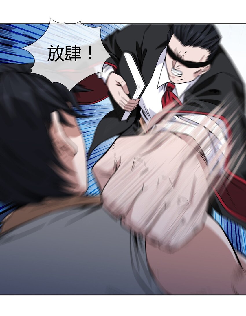042 吃瓜不嫌事儿大-第43话