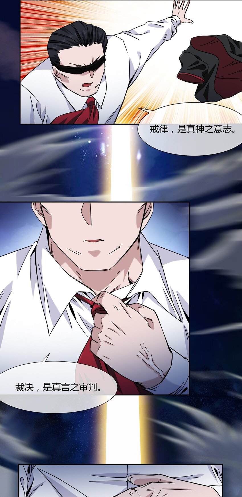 042 吃瓜不嫌事儿大-第43话