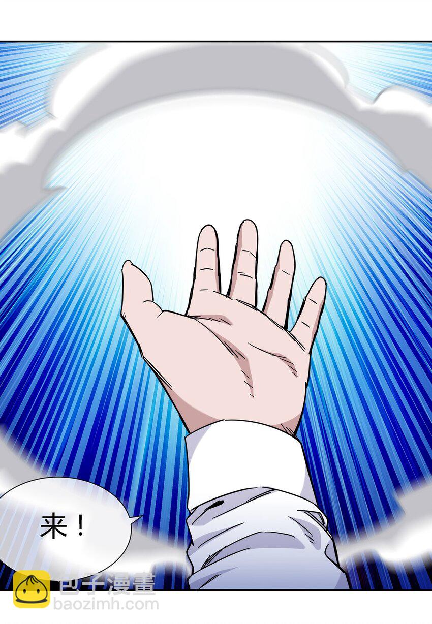 042 吃瓜不嫌事儿大-第43话