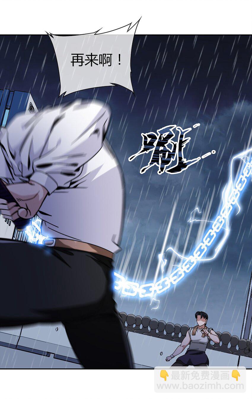 044 伪王天下(1/2)-第45话