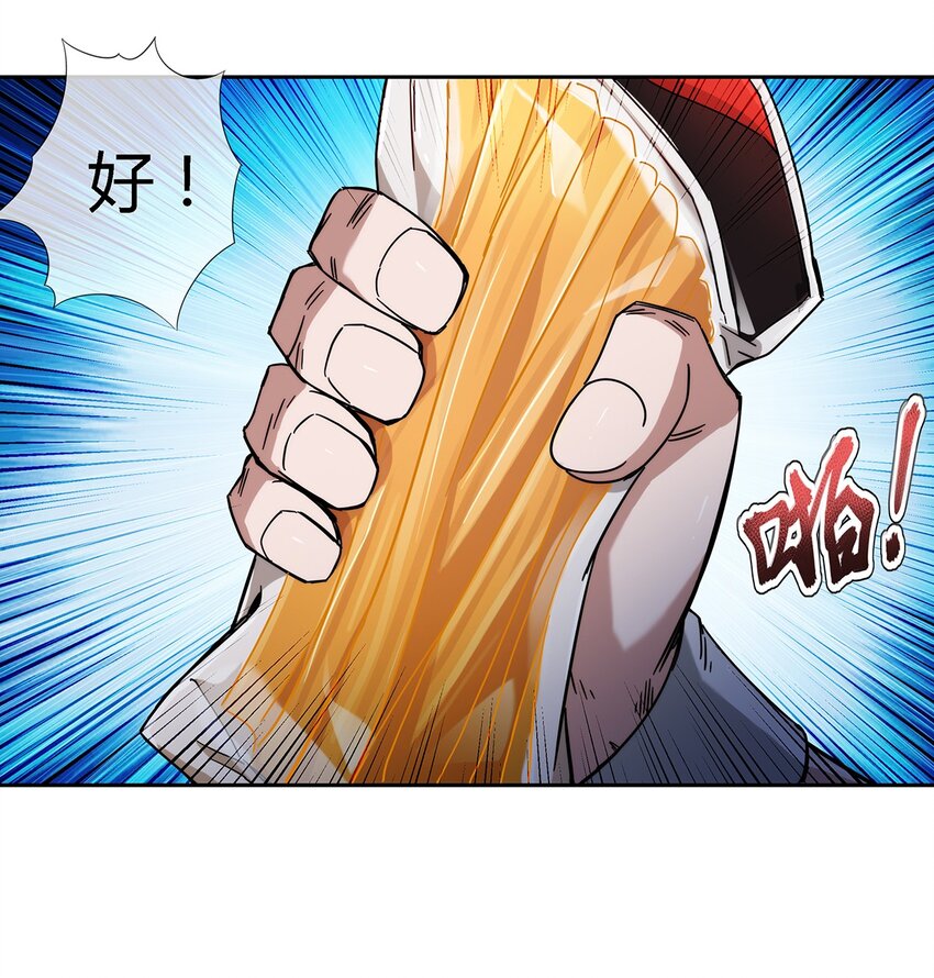 044 伪王天下(1/2)-第45话