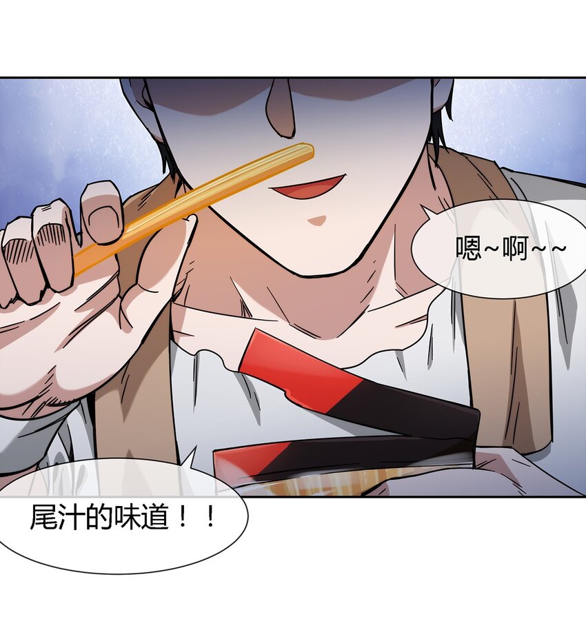 044 伪王天下(1/2)-第45话