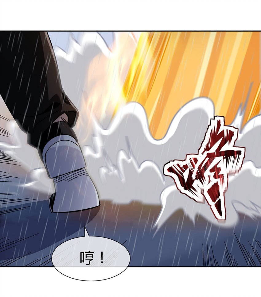 044 伪王天下(1/2)-第45话