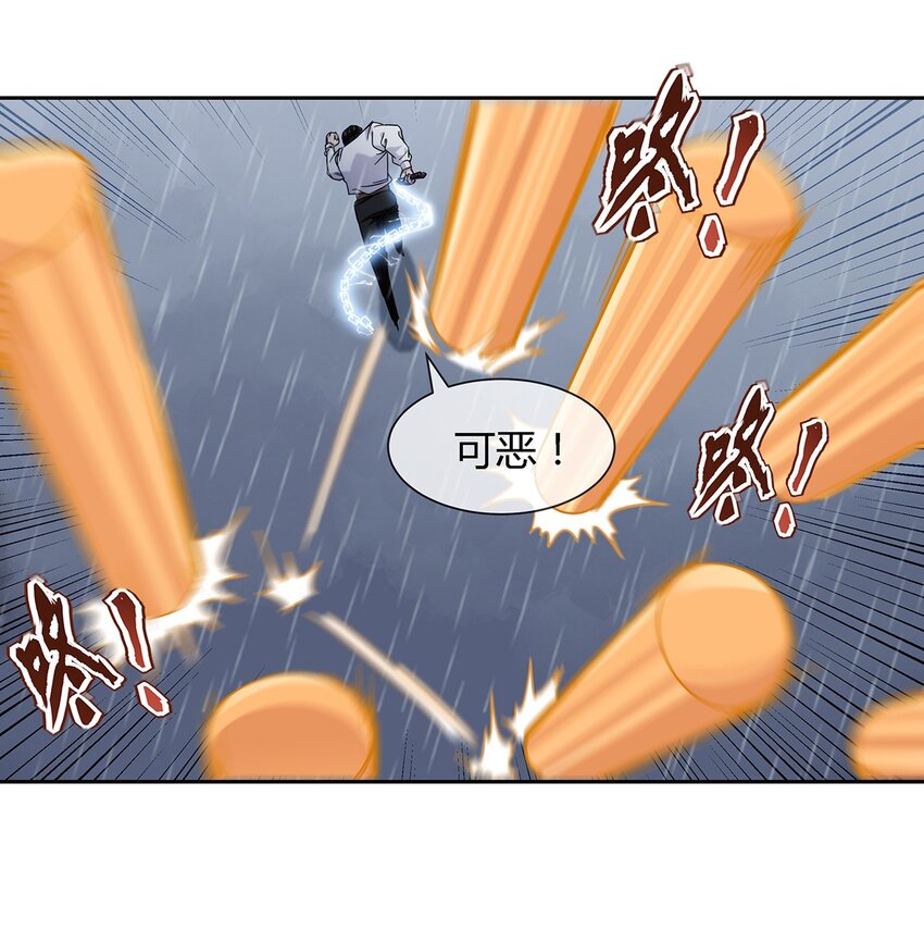 044 伪王天下(1/2)-第45话