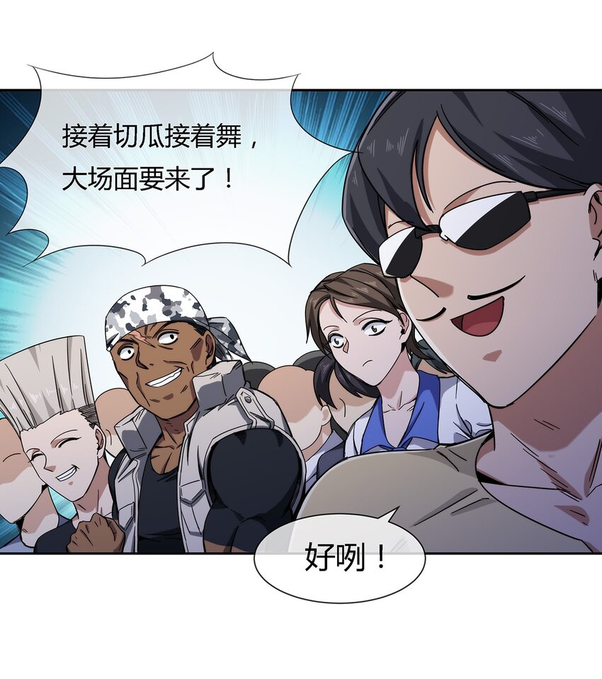 044 伪王天下(1/2)-第45话