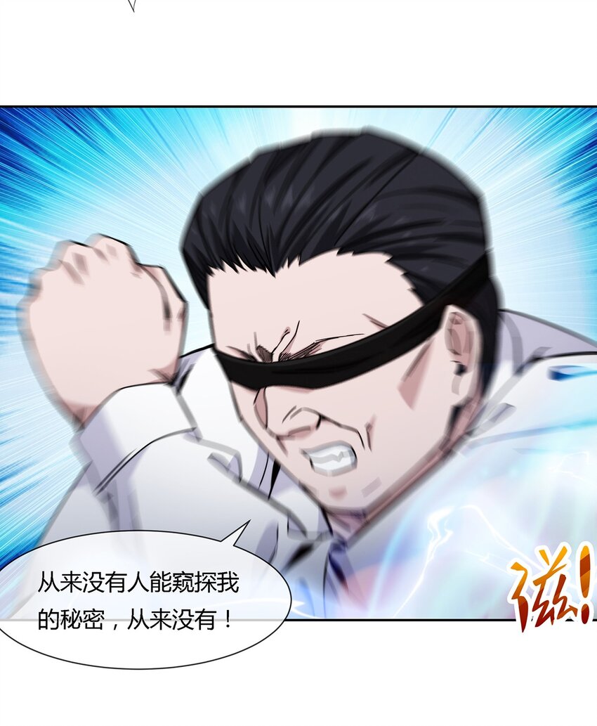 044 伪王天下(1/2)-第45话