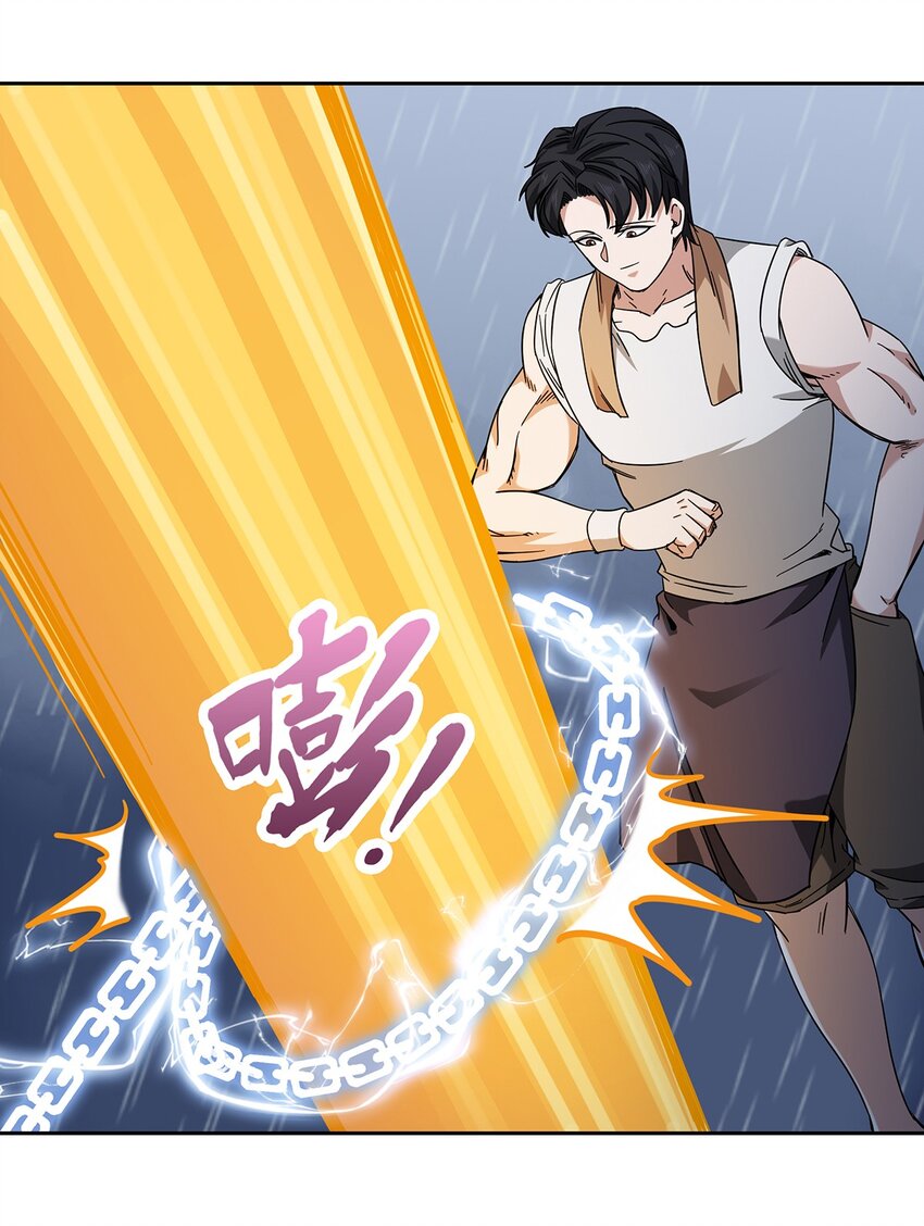 044 伪王天下(1/2)-第45话