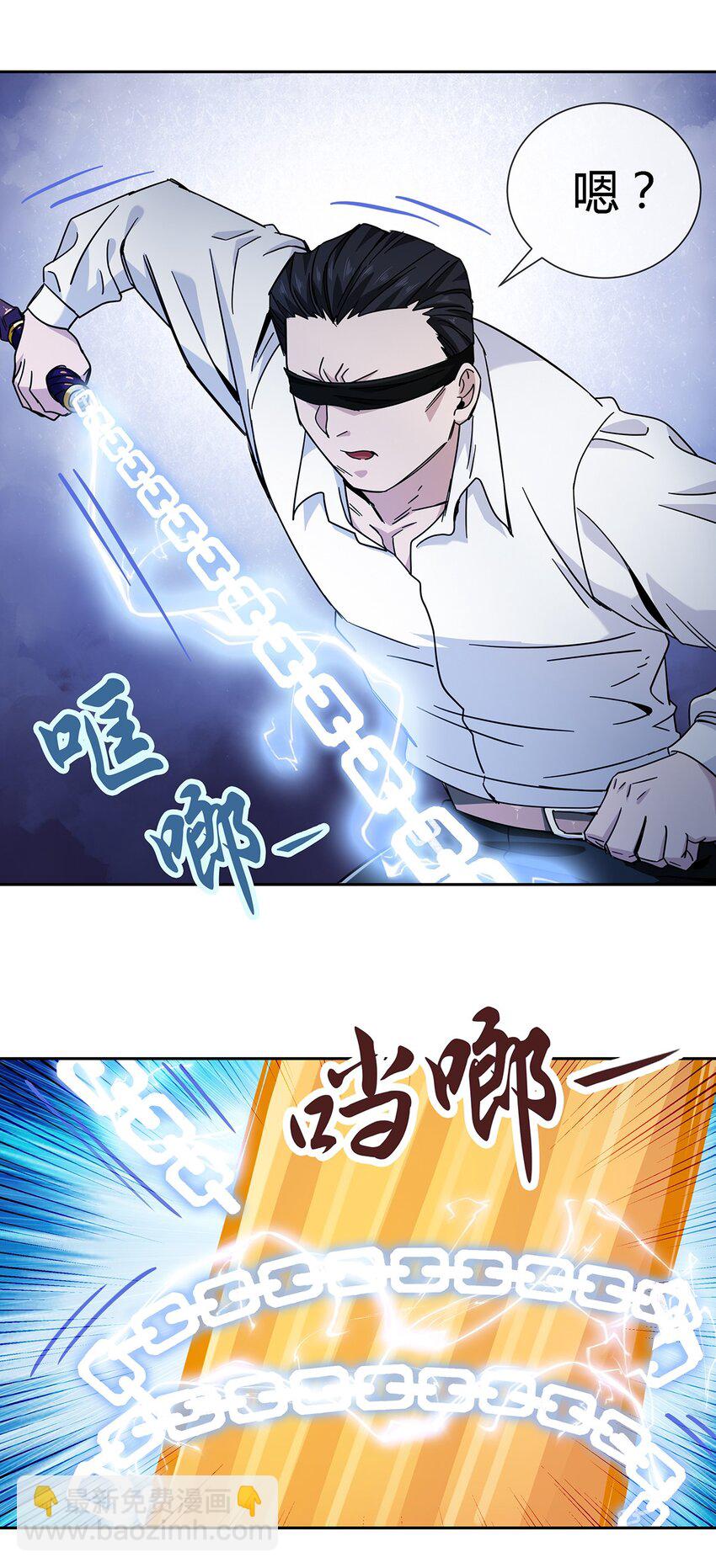 044 伪王天下(1/2)-第45话