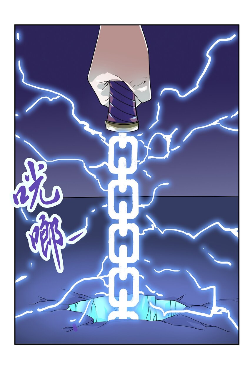 044 伪王天下(1/2)-第45话