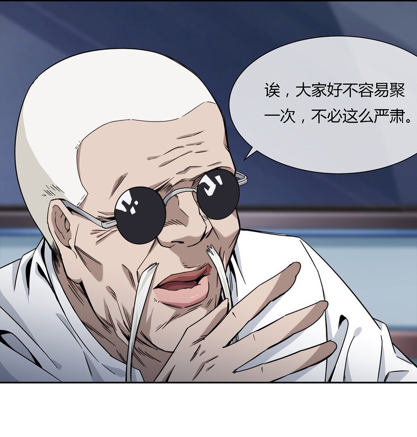 046 临龙城之乱-第47话