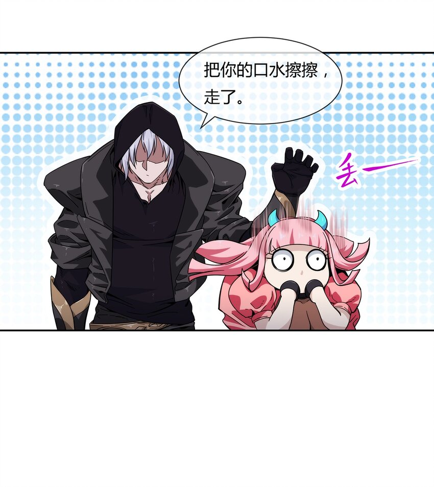 046 临龙城之乱-第47话
