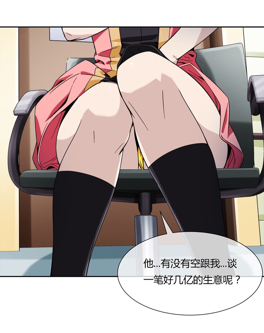 046 临龙城之乱-第47话