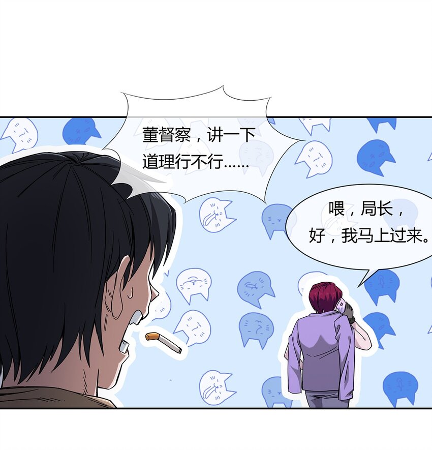 046 临龙城之乱-第47话