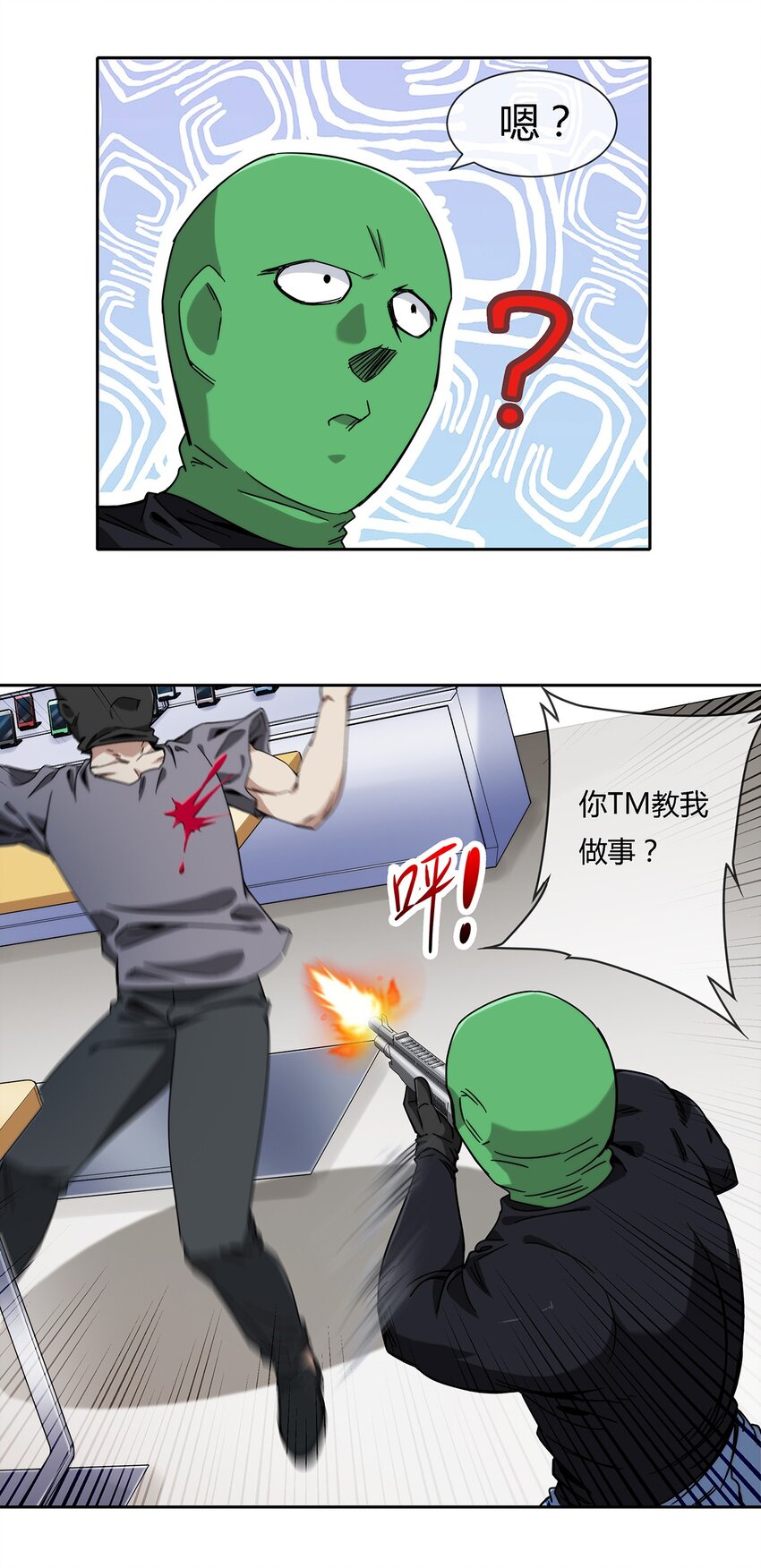 046 临龙城之乱-第47话