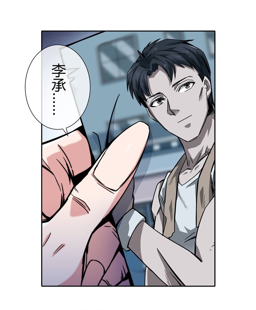 046 临龙城之乱-第47话