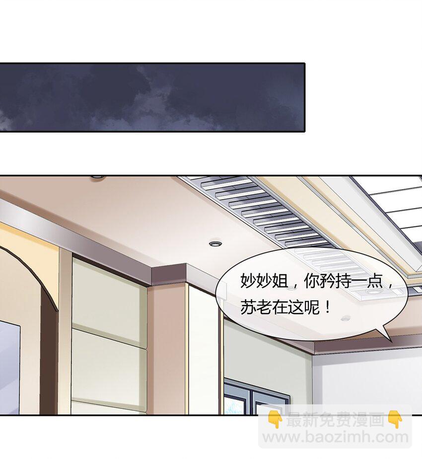 046 临龙城之乱-第47话