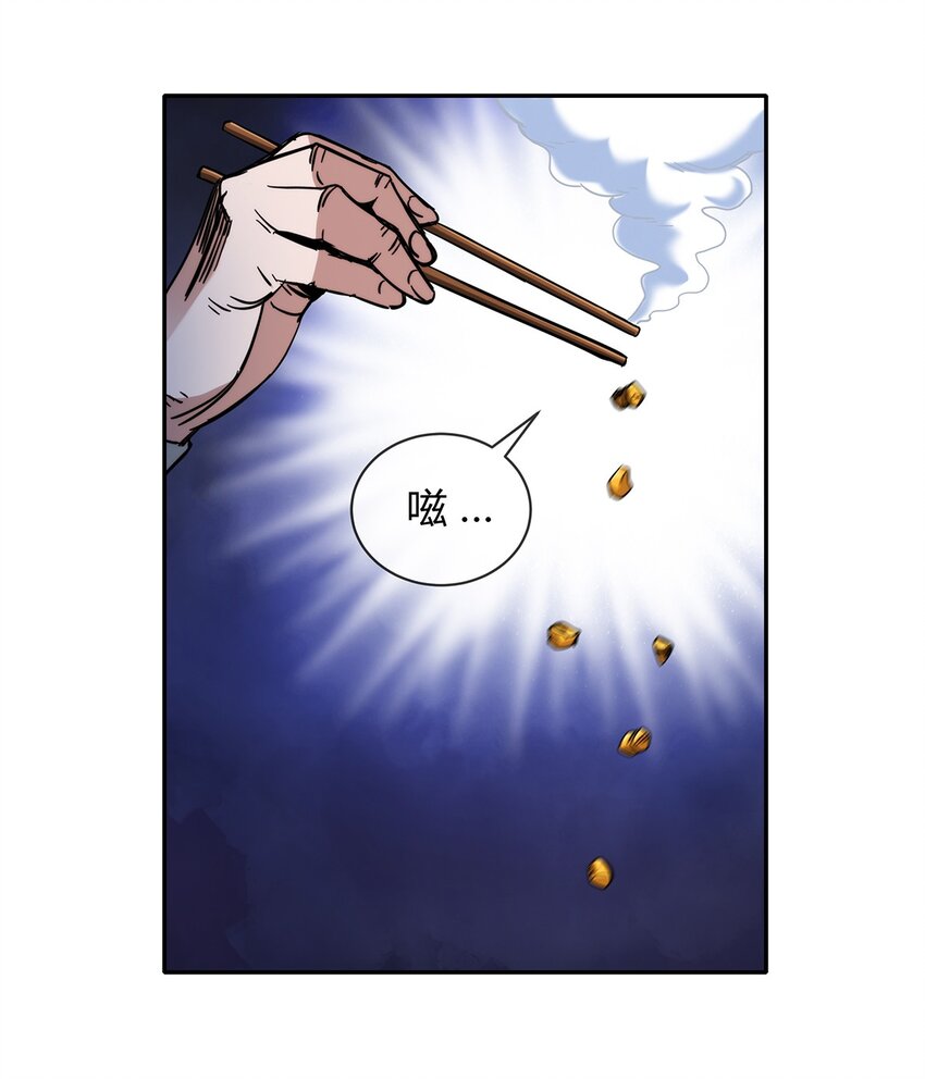 048 真身(1/2)-第49话