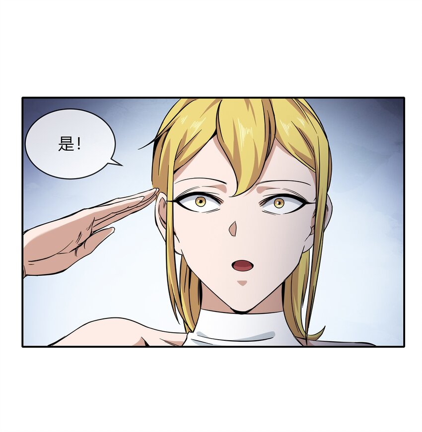 050 洪门阿劲(1/2)-第51话