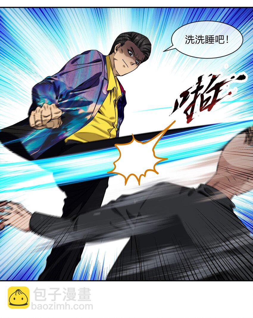 050 洪门阿劲(1/2)-第51话