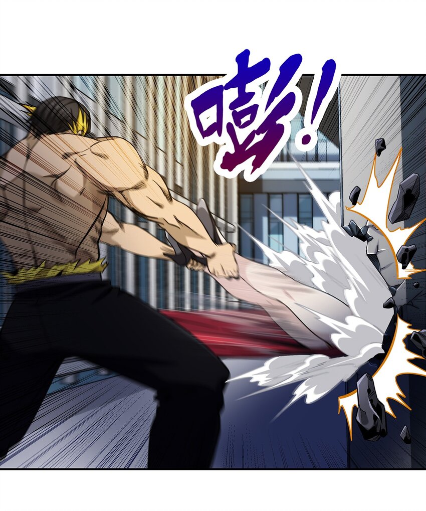 052 尊重就是毫不留情！(1/2)-第53话