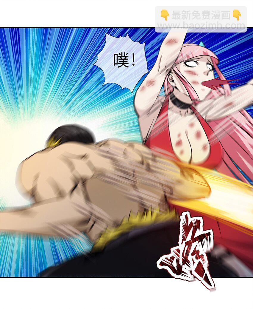 052 尊重就是毫不留情！(1/2)-第53话
