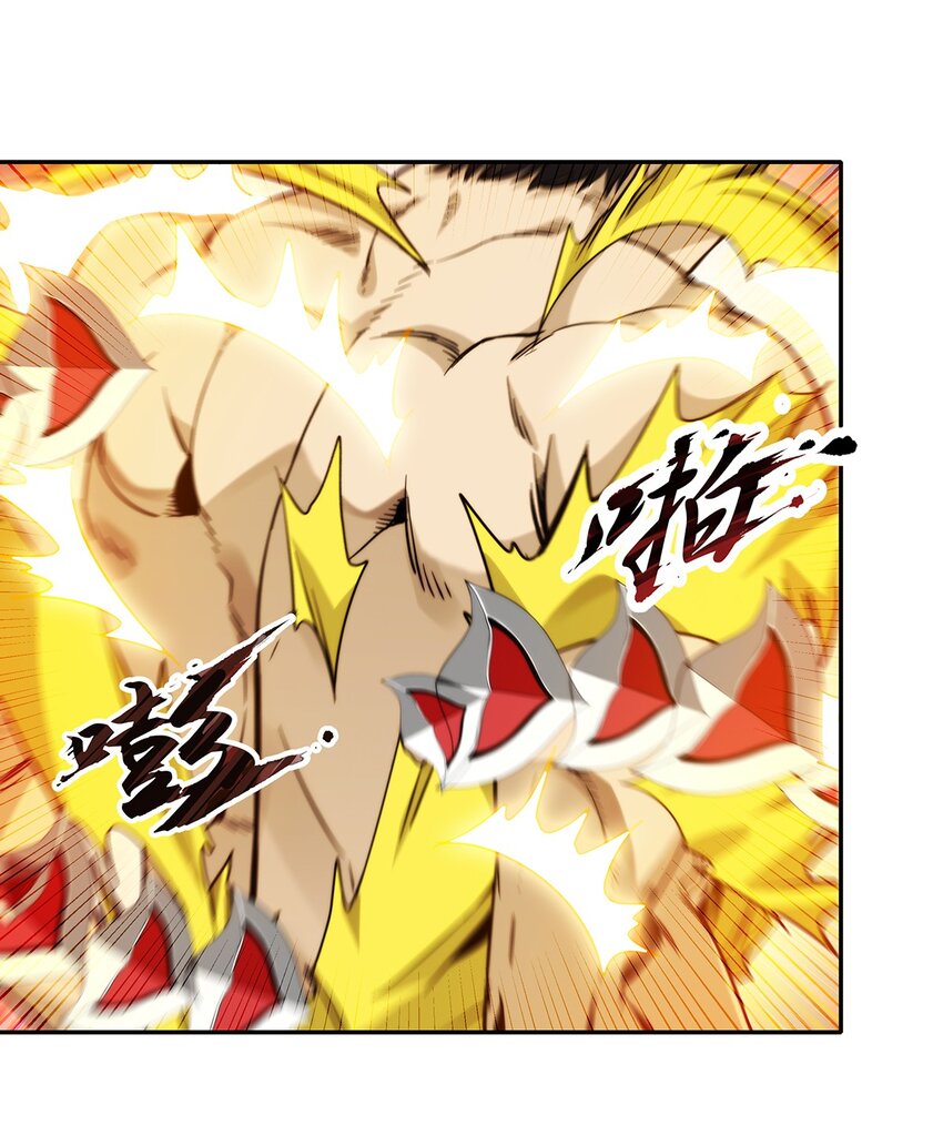 052 尊重就是毫不留情！(1/2)-第53话
