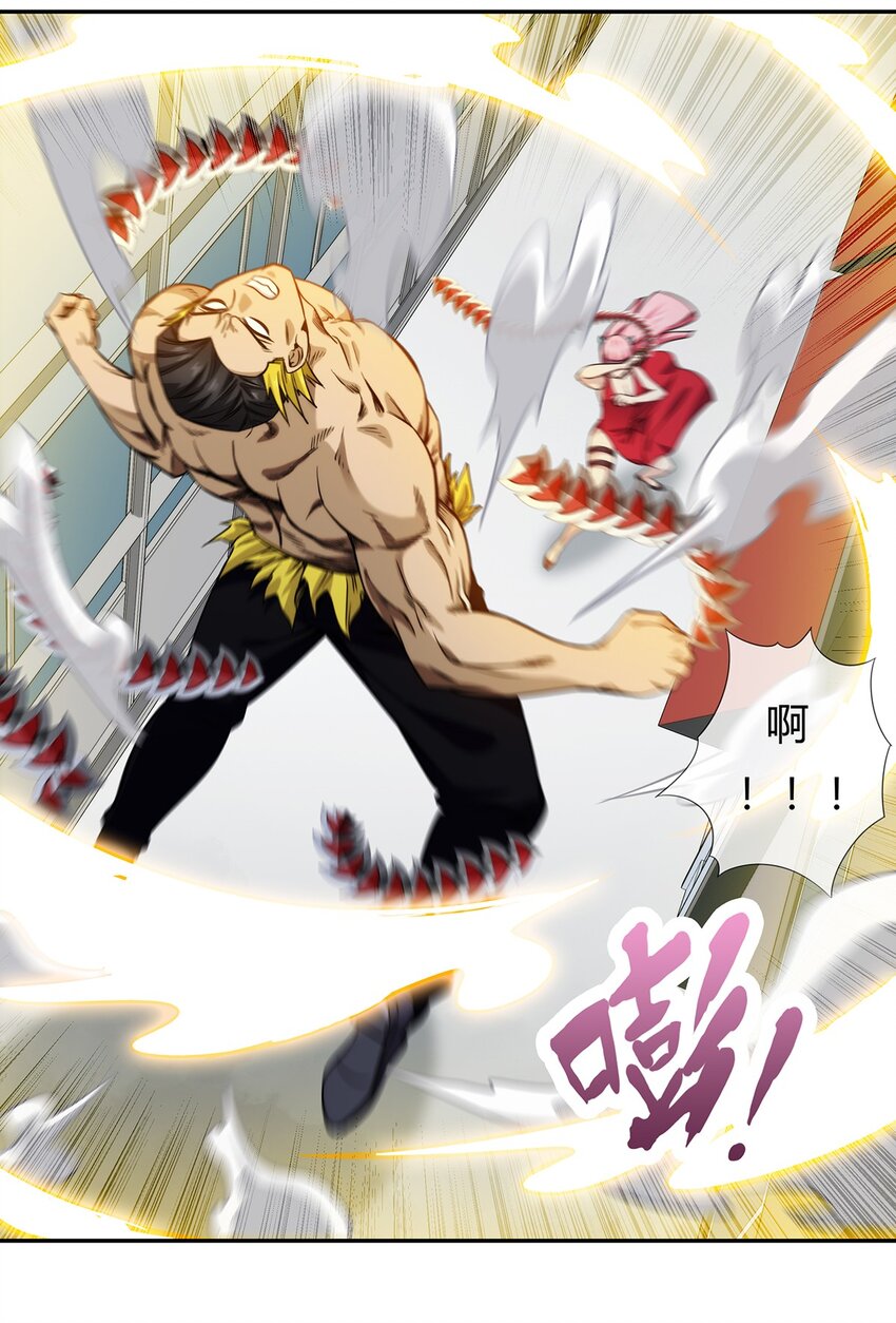 052 尊重就是毫不留情！(1/2)-第53话